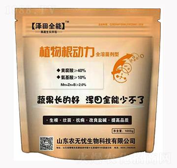 ֲ�����(d��ng)��-����ȫ��-�r(n��ng)�o(w��)�n����