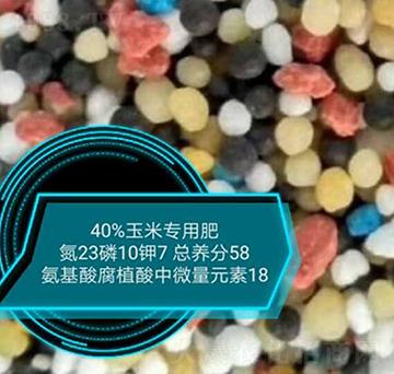 ���׌�(zhu��n)�ð����ḯֲ����΢��Ԫ��23-10-7-���r(n��ng)�r(n��ng)�I(y��)