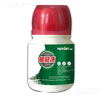 微生物菌劑-根枯康-維柯托瑞