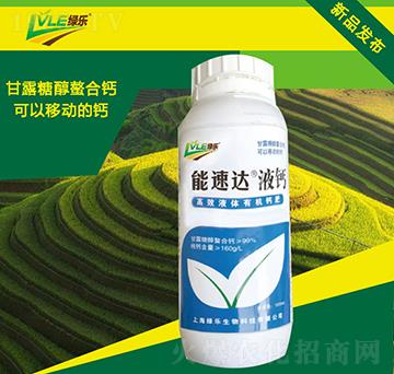 �����_(d��)Һ�}-�G������