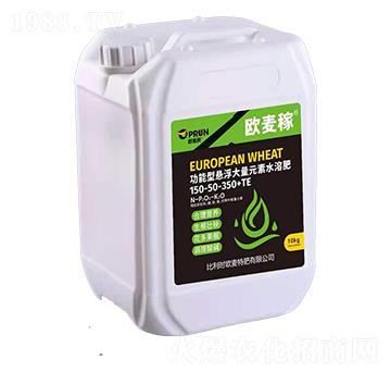 功能性懸浮大量元素水溶肥150-50-350+TE-歐麥稼-輝耀生物