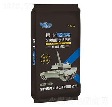 �е�����ͺ���ֲ��ˮ���Է���-��̹��-�̓�(n��i)�_(d��)