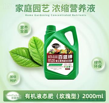 2000mlõ���ͼ�ͥ�@ˇ��s�I(y��ng)�B(y��ng)Һ-ïʢ����