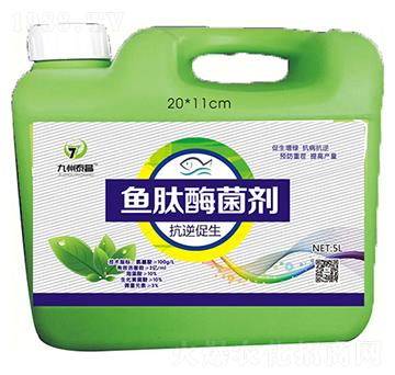 抗逆促盛魚肽酶菌劑-泰昌生物