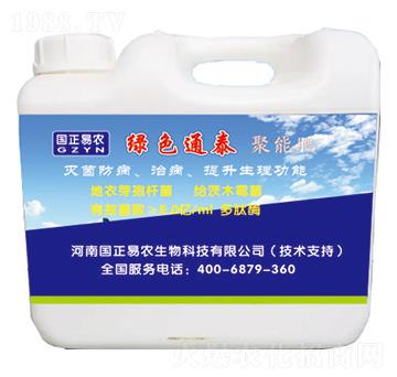 �Gɫ̩ͨ���ܷ�-�������r(n��ng)