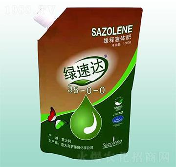 緩釋液體氮肥35-0-0-綠速達-云農(nóng)場