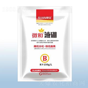 ΢��Һ�𣨴���-�ڰ�