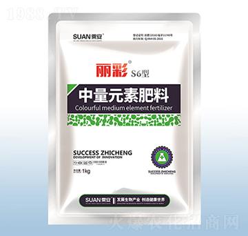 中量元素肥料-麗彩S6型-粟安