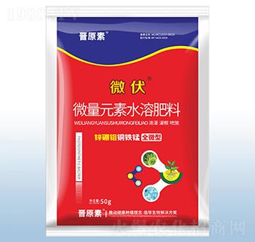 ΢��Ԫ��ˮ�ܷ���-΢����50g��-�ڰ�