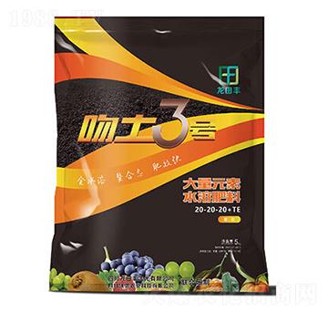 ����Ԫ��ˮ�ܷ�20-20-20+TE-����3̖-��?zh��)��S