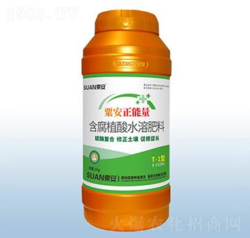 �ڰ�������T-1�ͺ���ֲ��ˮ�ܷ���-�ڰ�