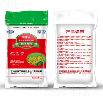 ̿Դ�Sˮ����(zhu��n)�Ï�(f��)�����24-8-10-��Դ�r(n��ng)�I(y��)