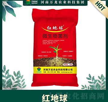 微生物菌劑-紅地球-萬龍科技