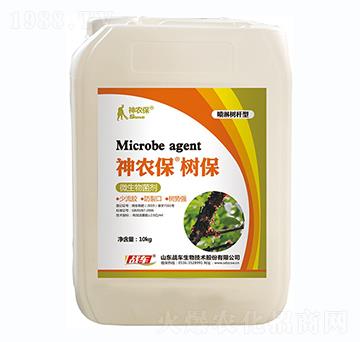 ���r(n��ng)�����䱣-��(zh��n)܇