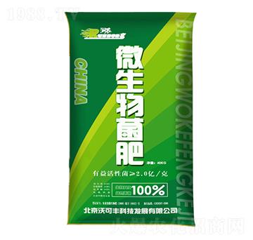 潤農(nóng)微生物菌肥-沃可豐