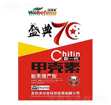 ʢ��70��һ���ך���-�ֿ��S