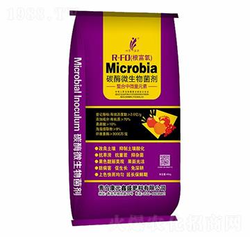 R-FO������̼ø΢�������-��Ԫ��ʢ