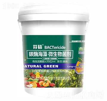 碳酶海藻·微生物菌劑-芬蓓-盛潤(rùn)高科