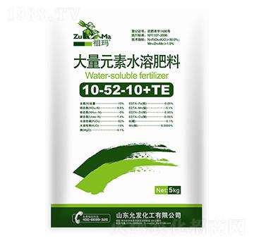5kg����Ԫ��ˮ�ܷ���10-52-10+TE-�欔-�ʰl(f��)����