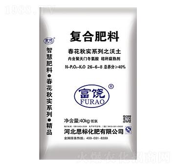 ��(f��)�Ϸ���26-6-8-����-˼��(bi��o)����