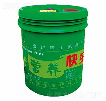 營養(yǎng)快車-佳康