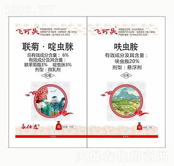 6%(li��n)����x��+20%߻�x��-�w��ʧ-��(y��u)���_