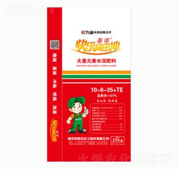 ����Ԫ��ˮ�ܷ�10-6-35+TE-ꖹ⻯��