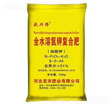 全水溶氮鉀復合肥6-0-45-芭農肥業(yè)