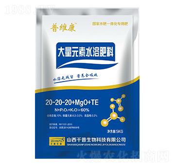 5kg����Ԫ��ˮ�ܷ���20-20-20+MgO+TE-�վS��-ǧ������