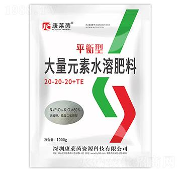 1000gƽ���ʹ���Ԫ��ˮ�ܷ���20-20-20+TE-���R��