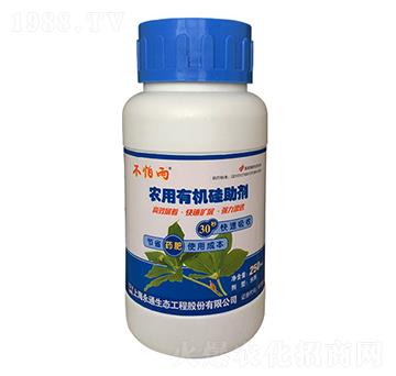 250ml�r(n��ng)���ЙC(j��)����