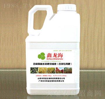 ����ú���ֲ��ˮ�ܷʝ�sҺ-������-���������