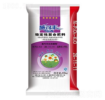 穩(wěn)定性復(fù)合肥料26-11-11-施可豐