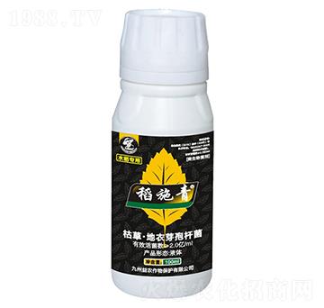 ˮ�����ÿݲݡ�����ѿ�ߗU��-��ʩ��-�������r