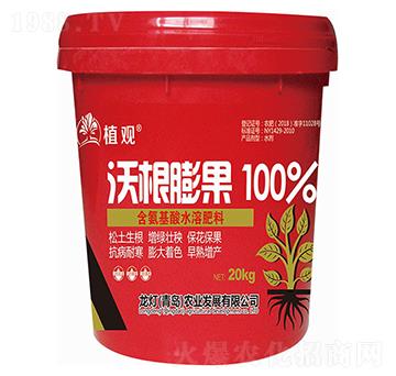 �ָ����100%-ֲ�^-�����r(n��ng)�I(y��)