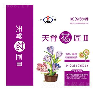 �켹������14-0-25-�켹