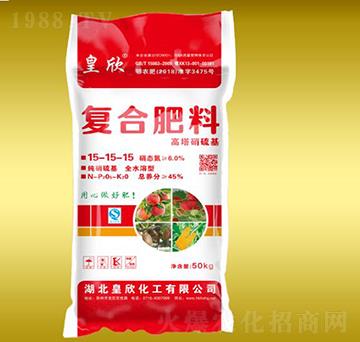 高塔硝硫基復(fù)合肥料15-15-15-皇欣