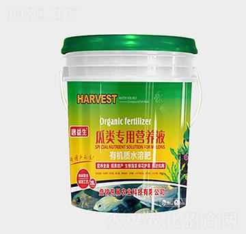 瓜類專用營養(yǎng)液-有機質(zhì)水溶肥-東展農(nóng)業(yè)