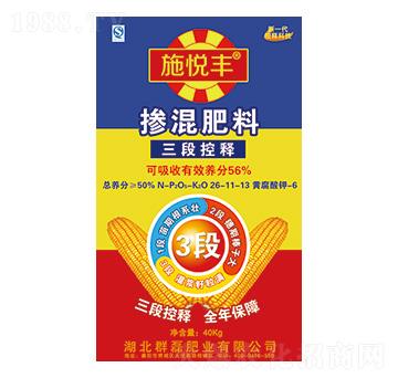 ���ο�ጓ������26-11-13-ʩ���S