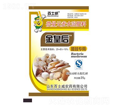 ��������΢��Ԫ��ˮ�ܷ���-��ʺ�-��ʿ��