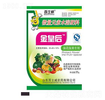 ������������΢��Ԫ��ˮ�ܷ���-��ʺ�-��ʿ��