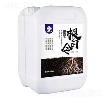 根司令-哈維斯特肥業(yè)