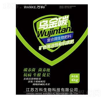 �V��߻����ЙC(j��)̼��-����̼-�f(w��n)��