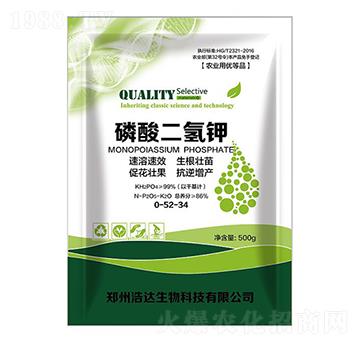 磷酸二氫鉀0-52-34-浩達(dá)生物