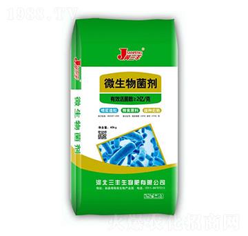 抑蟲(chóng)型微生物菌劑-鑫三豐