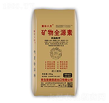 �V��ȫԴ��-���a�˷�-�տ���