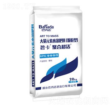 ƽ���ʹ���Ԫ��ˮ�ܷ�18-18-18+TE-�̿���̹��-�̓�(n��i)�_(d��)