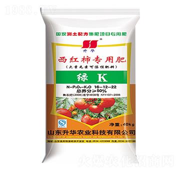 綠K（西紅柿專用）-升華