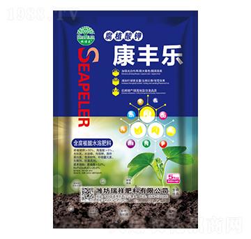 含腐植酸水溶肥-康豐樂-瑞祥肥料