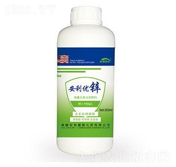 安利優(yōu)鋅-沃爾